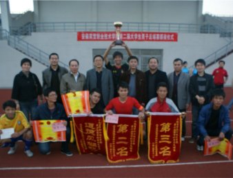 学院“天翼杯”第二届大学生男子足球赛圆满结束