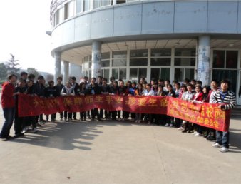 学院开展冬季消防宣传活动