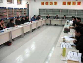凝心聚力抓党建，抓好党建促发展——安徽商贸职业技术学院党建工作会议胜利闭幕
