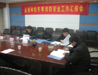 省学校冬季消防安全工作专项督查组到我院检查指导工作