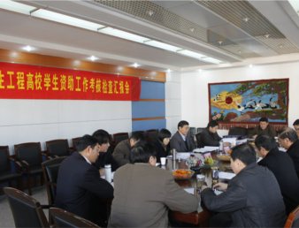 省民生工程高校学生资助工作检查组到我院检查指导工作