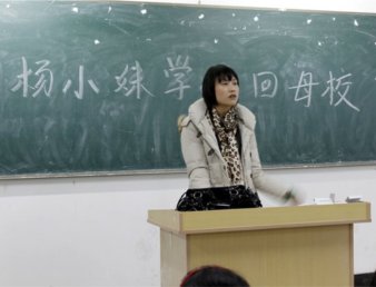 院政法部优秀毕业生返校看望老师并举办讲座