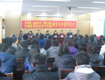 我院与三家企业举行签约仪式　校企合作取得新进展