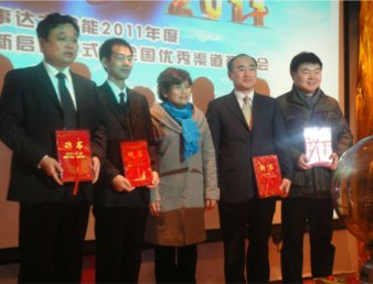 我院“荣事达阳光班”应邀参加企业峰会