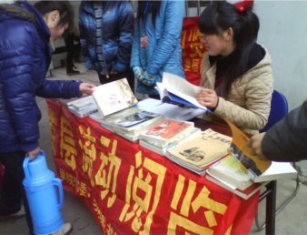 团委楼层团支部“楼层流动阅览室活动”成功开展
