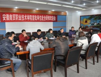 我院欢送首批赴台交流学习学生