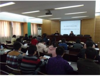 学院召开第七届教学信息工作暨第六届优秀教学信息员表彰大会