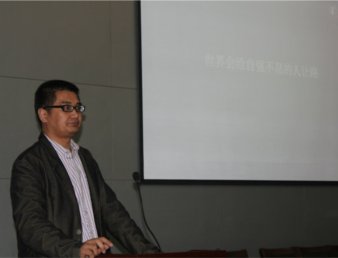 电子商务专家崔立标先生应邀来我院作学术讲座
