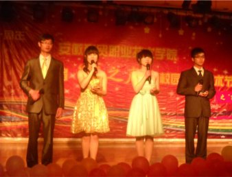 学院校园歌手大赛决出十佳歌手