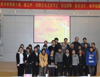学院成功举办“自立自强、励志成才、报效祖国”演讲比赛
