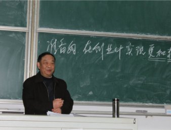 我院2009级学生创业启蒙教育顺利完成
