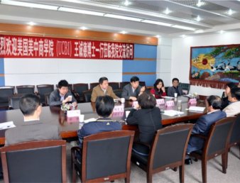美国美中商学院王诚德院长一行来我院访问