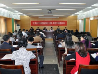 2011年会计专业国家教学资源库及“理实一体化”数字课程建设研讨会在我院召开