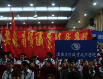我院选手在弋江区大学生健康素养知识技能竞赛中喜获三等奖