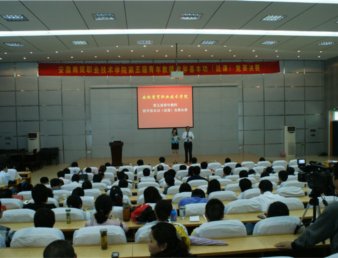 我院成功举办第五届青年教师教学基本功（说课）大赛