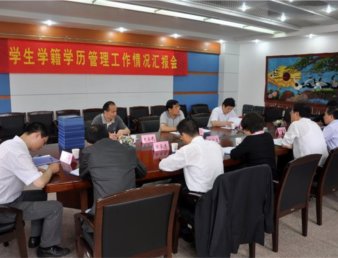 省教育厅学籍学历管理督查组到我院检查指导工作