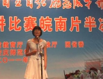 我院选手晋级安徽省第四届大学生演讲比赛决赛