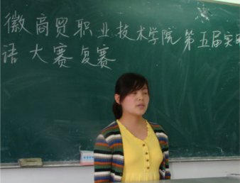 学院第五届“实用英语口语大赛”非专业组复赛圆满结束