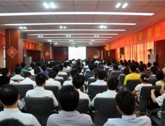 首届荣事达阳光班实习表彰大会暨第二届荣事达阳光班成立大会隆重召开