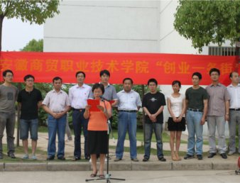 学院大学生“创业一条街”隆重开街