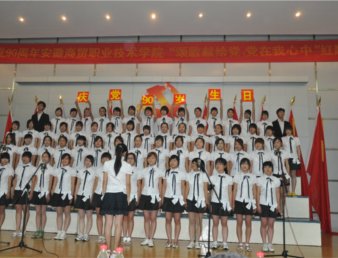 学院“颂歌献给党，党在我心中”红歌比赛隆重举行