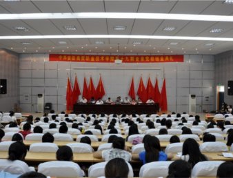 我院隆重举行第十九期业余党校结业典礼