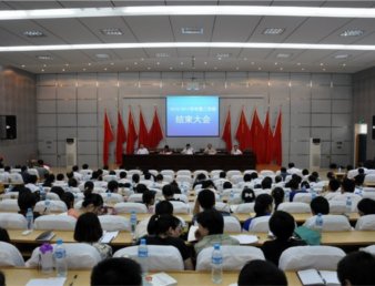 学院召开期末工作总结大会