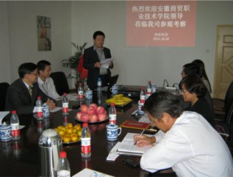我院与鼎捷软件有限公司举行校外实习实训基地揭牌仪式