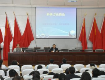 铜陵学院马克和教授应邀到我院讲学