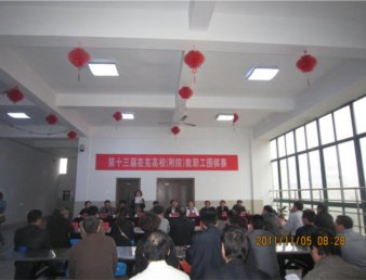 我院参加驻芜高校（附院）教工围棋赛再创佳绩