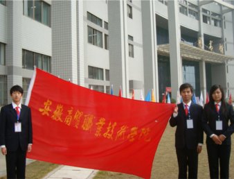 我院荣获2011年全国高校市场营销大赛总决赛二等奖