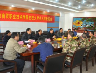 学院召开2011年大学生应征入伍进藏新兵欢送会