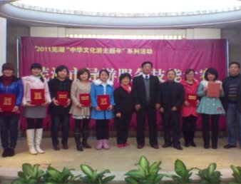 我院选手在芜湖市导游服务技能大赛中大放异彩