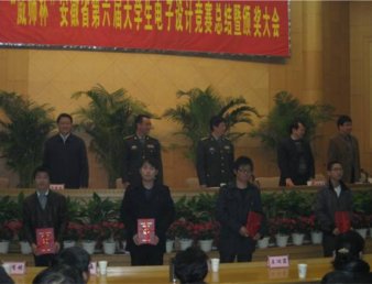 我院选手在2011年全国电子设计大赛中喜获佳绩