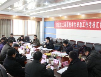 省民生工程高校学生资助工作考核组到我院检查指导工作