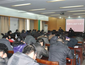 学院召开党委中心组扩大会议部署《条例》学习工作