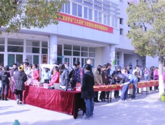 冬日里的温暖——院学生会举办“爱心苹果”义卖活动
