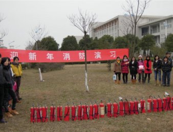 学院开展迎新年消防安全演练活动