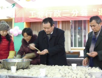 笑辞旧岁喜迎春  凝心聚力做贡献——院工会行政二分会举办2012年新年联欢会暨首届饺子节活动