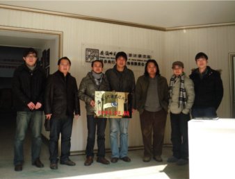 我院“环境艺术设计专业校外实习（实训）基地”正式揭牌