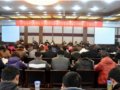 学院第七届教代会暨第八届工代会第二次会议隆重召开