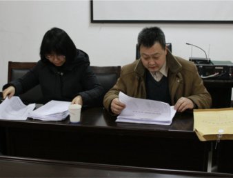 芜湖市财政局、人社局对我院创业意识培训工作进行验收