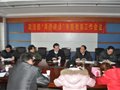 政法教学部召开学习小平南巡讲话及专题教育工作会议