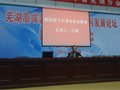 综合系部成功举办大学生安全教育报告会