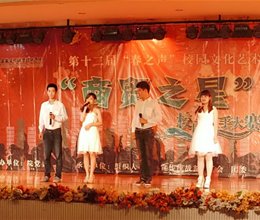学院第十二届“春之声”校园文化艺术节之文艺类比赛圆满落下帷幕