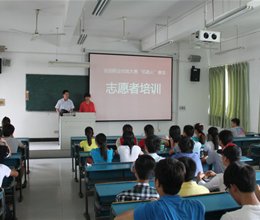 学院举办国赛“机器人”赛项志愿者礼仪培训会