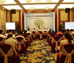 我院选手在芜湖市2013年大学生网络商务创新应用大赛中夺魁