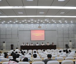 省委决定对我院主要领导进行调整