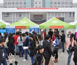 我院隆重举办2013年大型校园招聘会