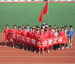 我院足球队荣获芜湖市运动会亚军